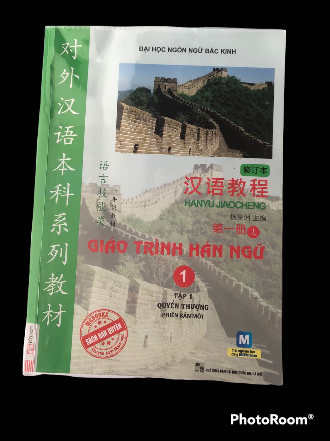 Về nội dung thì cuốn này rất phù hợp cho các bạn mới bắt đầu học tiếng Trung nhé, nó có mã code để mình quét nó sẽ hiện ra link video để mình học nữa nè ^^ mình đang học HSK1 và thầy mình cũng cho file PDF giáo trình này để học,  coi file PDF khó chịu quá nên quyết định lên đây mua 1 cuốn về học cho thoải mái ^^. Còn về hình thức thì sách hơi to 1 chút mà các bạn cũng biết bên TIKI đóng gói hàng ntn rồi đó, nên sách về có cong gấp méo mó cũng hơi khó chịu nhưng may thay sách mới không bị rách gi nên thoi cũng ok nhé, mong rằng TIKI thay đổi phần đóng gói để giao sản phẩm đến khách được đảm bảo hơn 😢