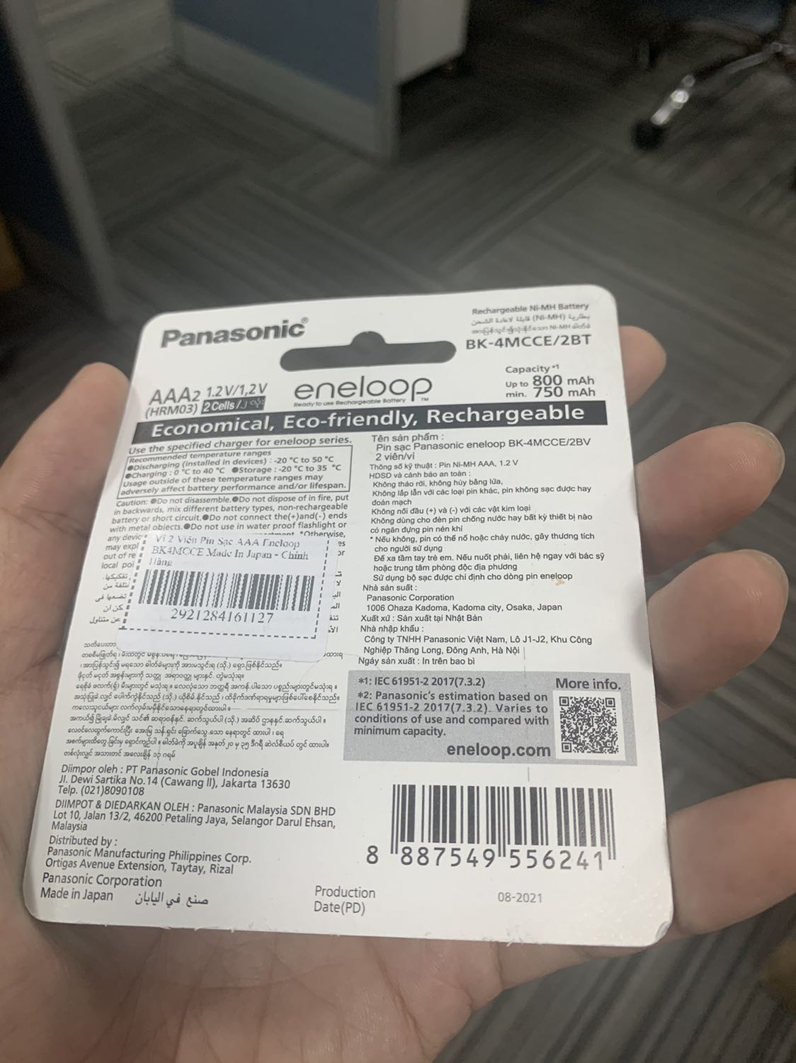 Pin giao tiki now nên rất nhanh. Pin trông đẹp. Sử dụng một thời gian mới biết chất lượng