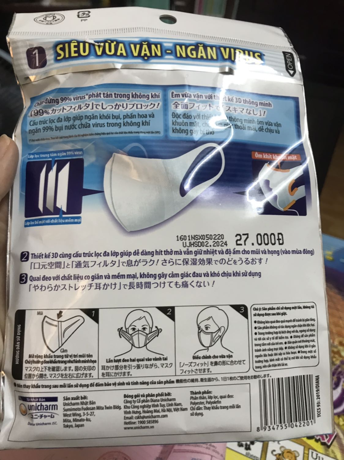 Khẩu trang đẹp, dày dặn, vừa khít với mặt. Giao nhanh, đúng mẫu như hình. Mua được một lần nhưng canh mua lại thì không có. Mong tiki sớm có hàng bán lại cho người tiêu dùng. Cảm ơn