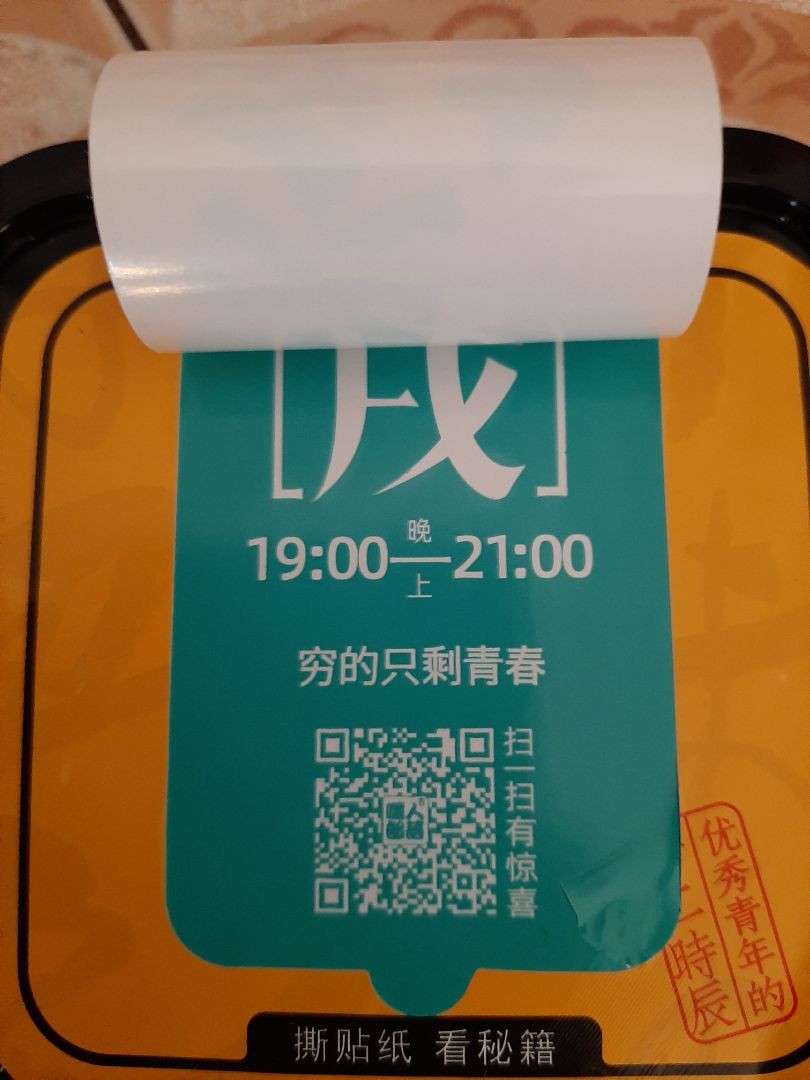 shop giao hàng nhanh hơn dự kiến, đóng gói cẩn thận. Bé nhà rất thịch, cám ơn shop!