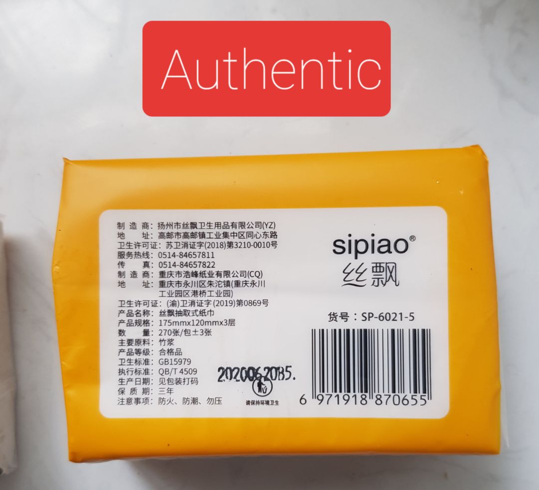 Hàng fake. Đã mua bán nên giữ chữ tín. Màu trắng hơn giấy chính hãng nhưng khó mở, giấy mỏng, thô, dễ rách. Hàng fake. Đã mua bán nên giữ chữ tín. Màu trắng hơn giấy chính hãng nhưng khó mở, giấy mỏng, thô, dễ rách.