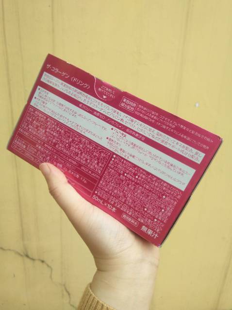 Mua về dùng thử vì thấy bạn bè quảng cáo nhiều quá, ngoài 30 rồi nên thấy cái gì uống bổ sung Collagen là mua luôn. Bạn nào mua về để tủ lạnh uống cũng ngon hơn mà dễ uống nhé.