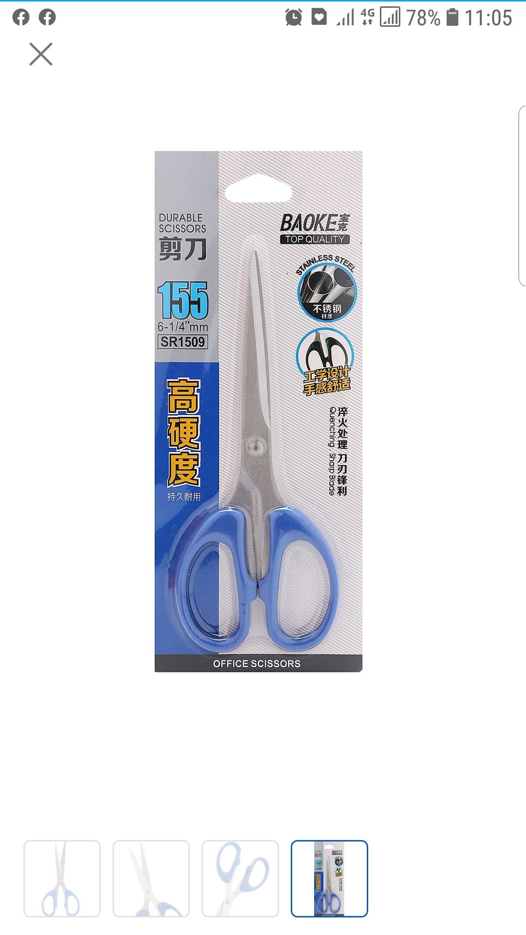 Shop gửi nhầm số rồi
mình đặt mua 1 cái kéo có chiều dài là 23cm nhưng mà shop giao sp này nhỏ lắm kg như mẫu trg đơn hàng