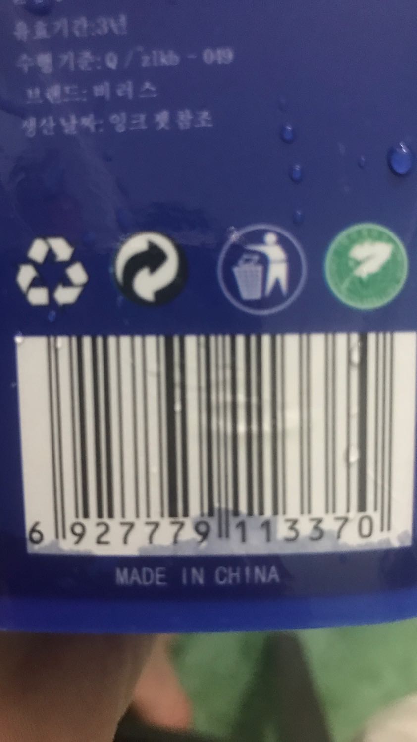 Thấy chữ made in china là ko có vui cho lắm, chùi cũng xoang có vết bị vài ngày trong tuần sẽ ra, còn lâu hơn ko chắc lắm