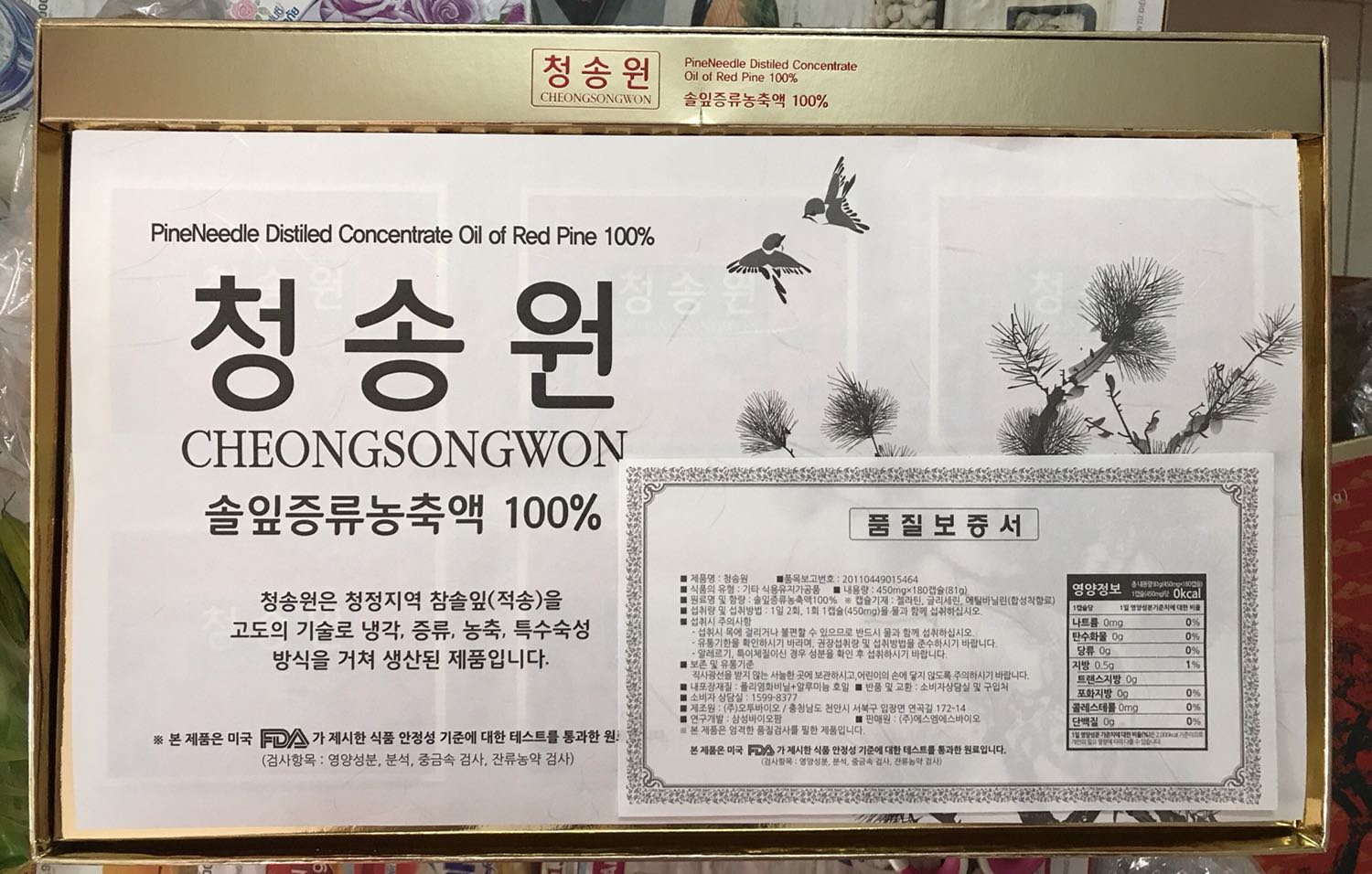 Mình mua được với giá 1.150K
Giao hàng nhanh. Đóng gói đẹp. Có tặng kèm bao để tặng người thân. Nhìn rất sang trọng còn hiệu qủa thì chỉ được 70%.
Hàng mới còn nguyên seal.
Nói chung vậy cũng đã xứng đáng để mua.