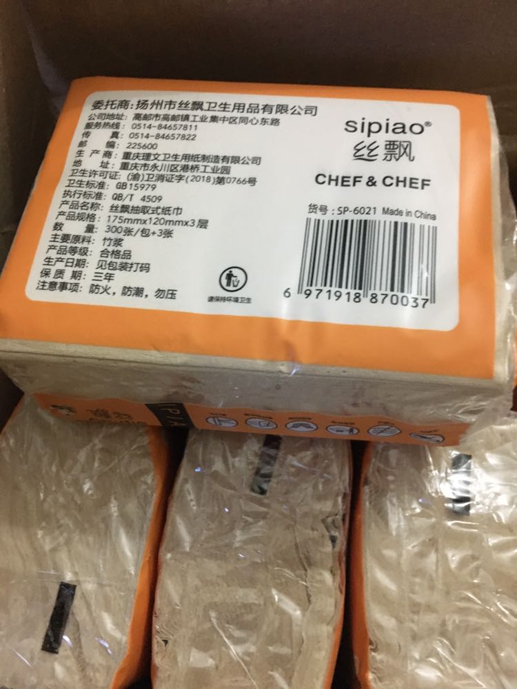 Lần này thật sự thất vọng về sản phẩm vì giới thiệu hàng 1 đằng, hàng gửi đến lại là hàng nhái nản thật. Gấu trúc Sipiao lại thành loại giấy mầu đậm hơn và vừa chạm tẹo nước đã mủn