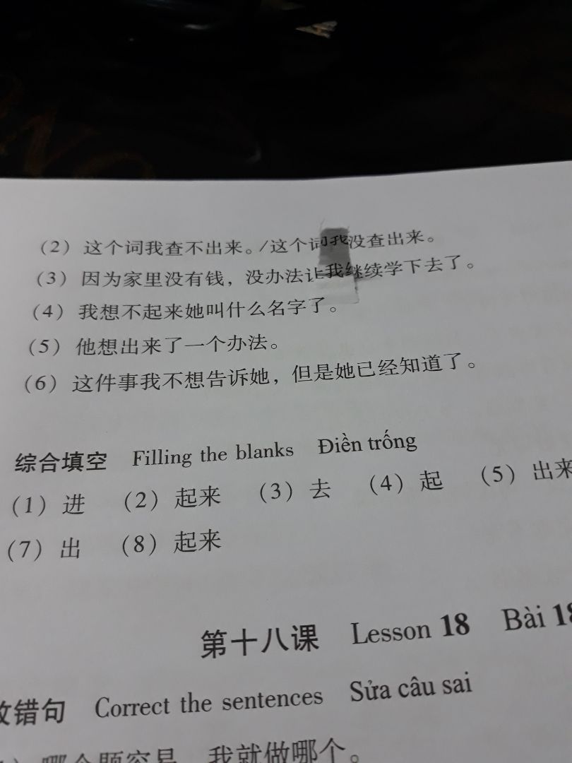 phần đáp án của sách không chi tiết. 1 bài chỉ có 2 phần có đáp án