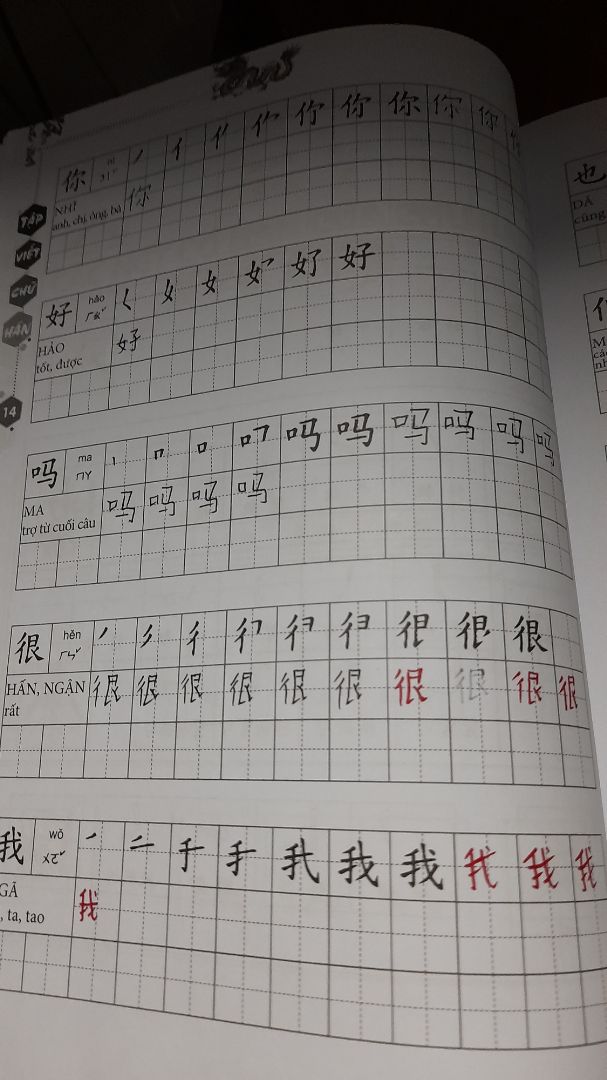 trước đó học từ vừng riêng xong nhìn viết mình 10 từ thì nhớ được chắc được 2 từ. khi sử dụng quyển này mình thays dễ nhớ hơn hẳn luôn nói chung highly recommend cho bạn nào mới học như minhg