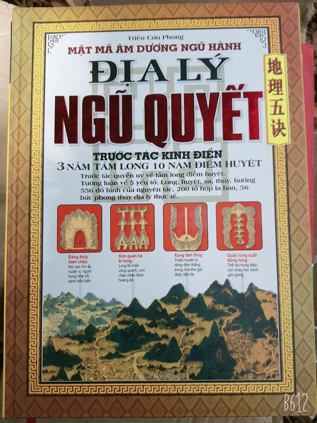 Vận chuyển nhanh , chất lượng sách tốt, đáng xem cho những người nghiên cứu về phong thủy . Hài lòng
