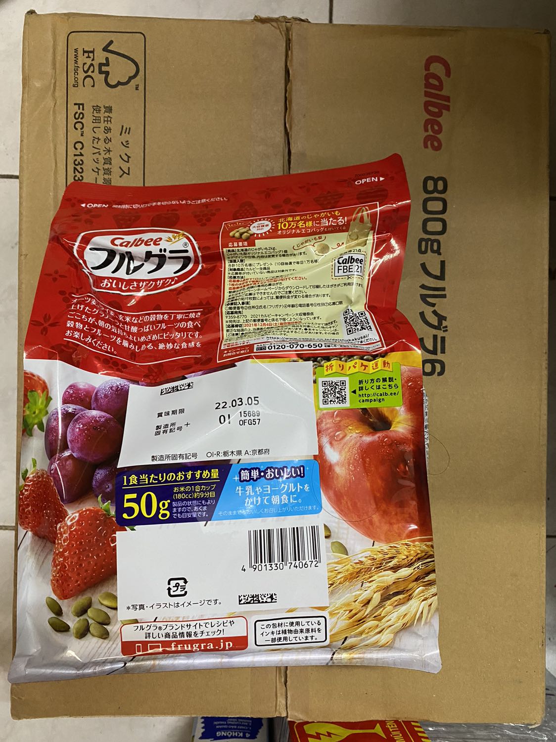 Hàng được đóng gói cẩn thận, giao nhanh hơn dự kiến ít ngày, thùng hàng nguyên vẹn, kiểm tra mã vạch OK, date còn hơn 6 tháng. Ngũ cốc bên trong giòn, ngon, có cả trái cây khô. Các bạn nhỏ rất thích, ăn sáng với sữa tươi là đúng chuẩn, vừa lẹ vừa đủ chất dinh dưỡng. Nhà mình ăn hết nửa thùng rồi mới dám đánh giá.