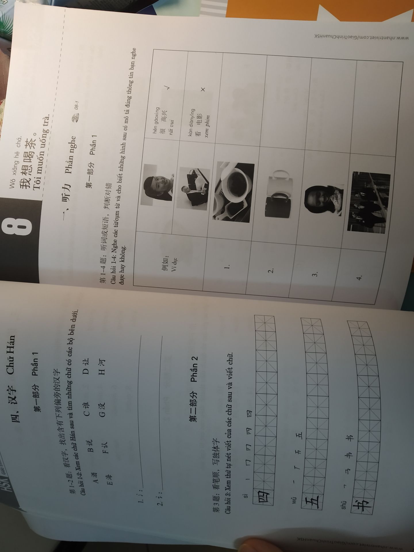 Chất lượng đấy, giá mua ở đây cũng mềm hơn giá trên bìa sách (158k). Giao hàng siêu nhanh, đặt 10h sáng, 12 rưỡi trưa đã có. Sách đẹp và chuẩn, nên mua ạ.