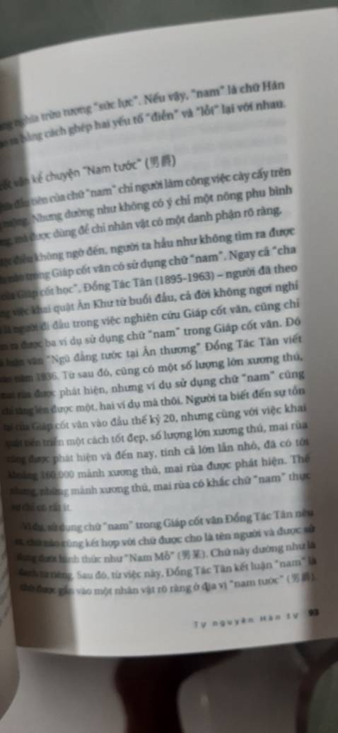 Rất hài lòng! In ấn sắc nét, nội dung sách rất hay. Đóng gói cẩn thận.