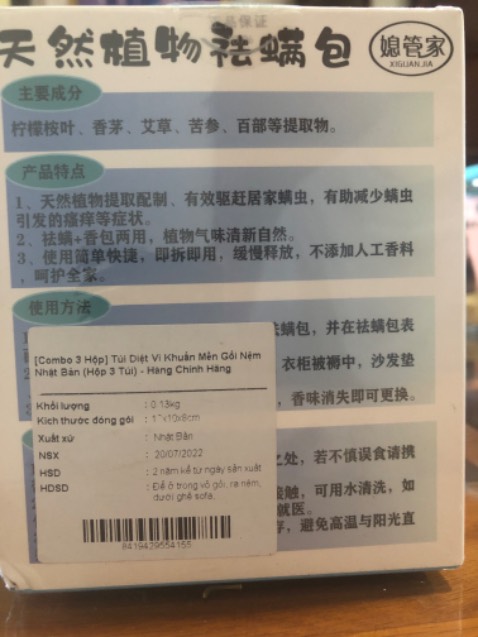 Hàng Trung quốc mà giới thiệu Nhật bản. *** dối xuất xứ