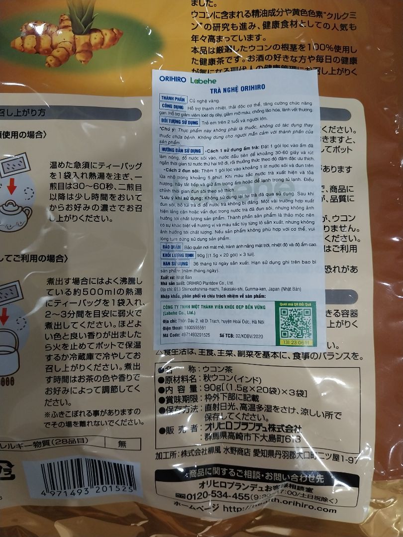 Mình đặt 2 gói Hồng trà robois tea Nam Phi nhưng lại nhận được 1 gói trà Ukon tea trà nghệ. Đ/n Cty ktra lại và đổi hàng cho mình!