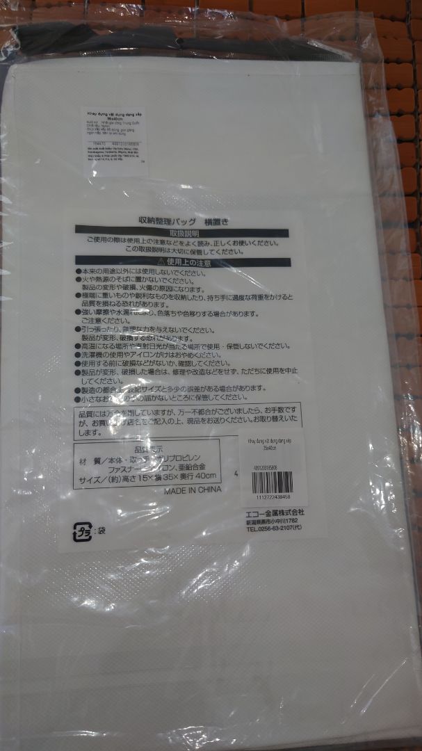 Vì đó là hàng nhựa gia dụng chất lượng cao cấp của Japan.
Cảm ơn Hachi Hachi.shop!