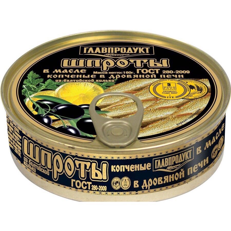 Cá mềm, béo, thơm ngon, vừa ăn. Mùi khói trong cá rất thú vị. Mình mua trúng đợt sale ăn thử rất thích.