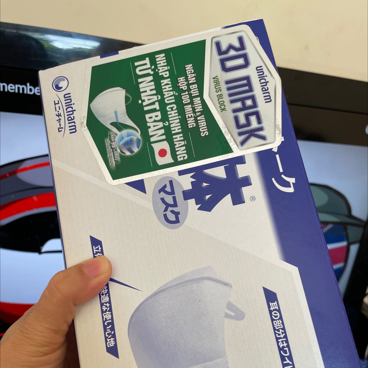 Tiki giao hàng nhanh trong ngày, cám ơn Tiki nha. Khẩu trang kín đáo và dày dặn hơn mẫu chống bụi, tuy nhiên đeo vẫn không bị bí - một điểm mạnh khiến mình rất thích Unicharm.