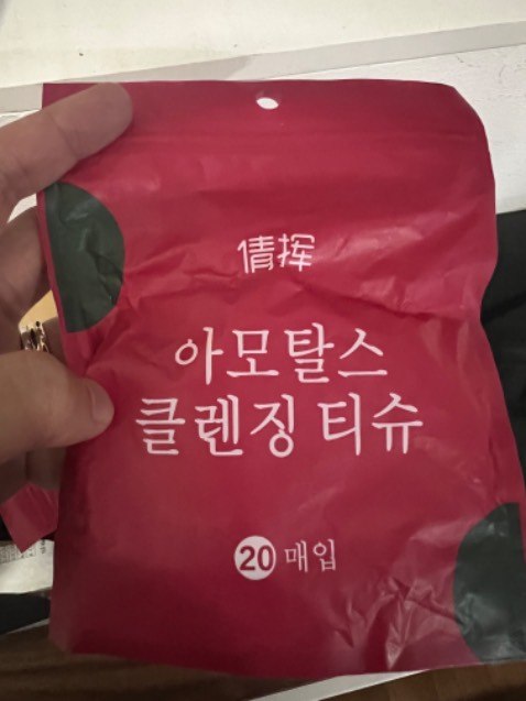 Trên mô tả thì gói 30 viên mà giao gói 20 viên, loại nhỏ tí như ngón tay như hàng giả. Quá tệ