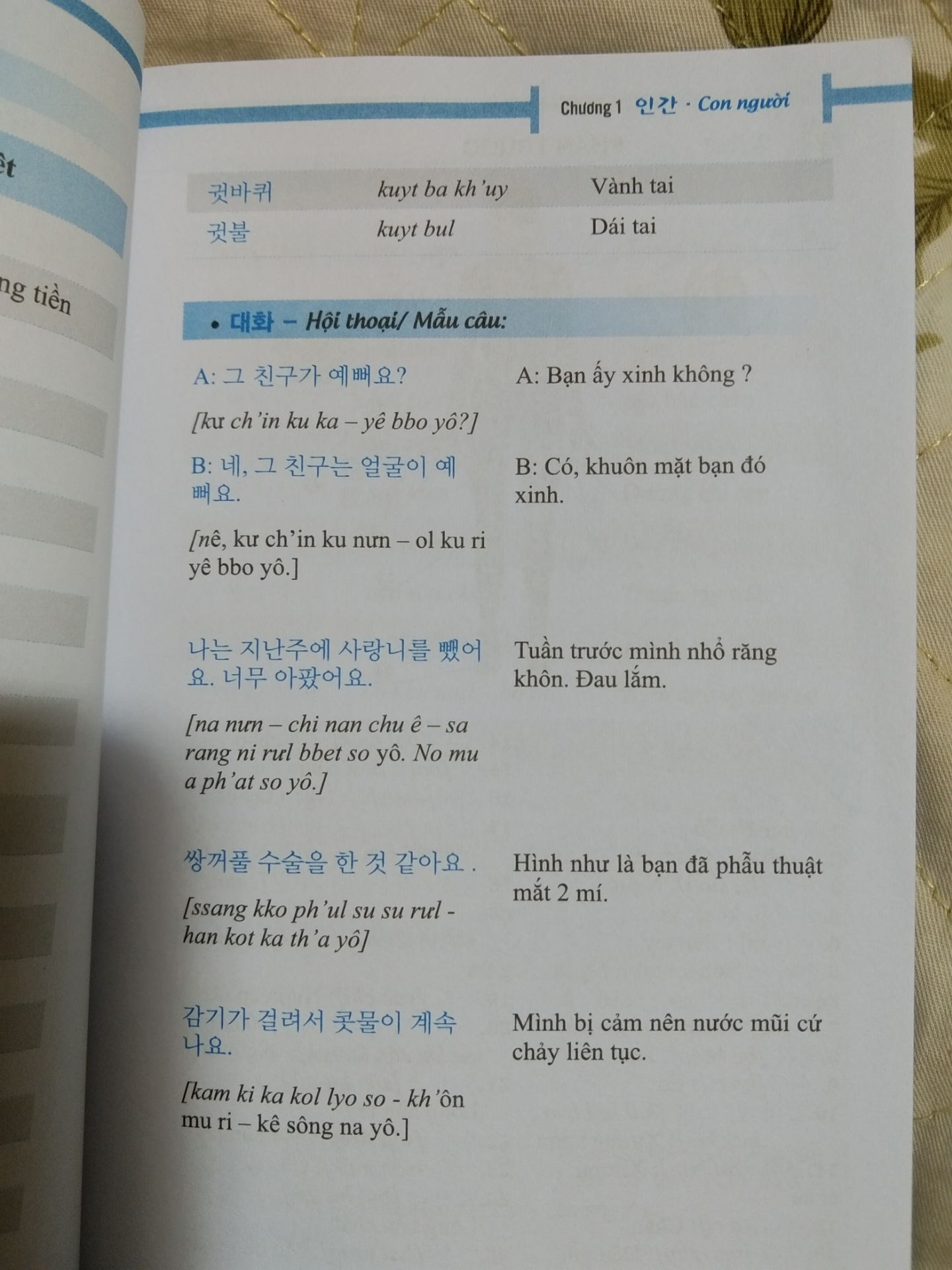 sách rất hay , giúp mình học từ vựng rất tốt