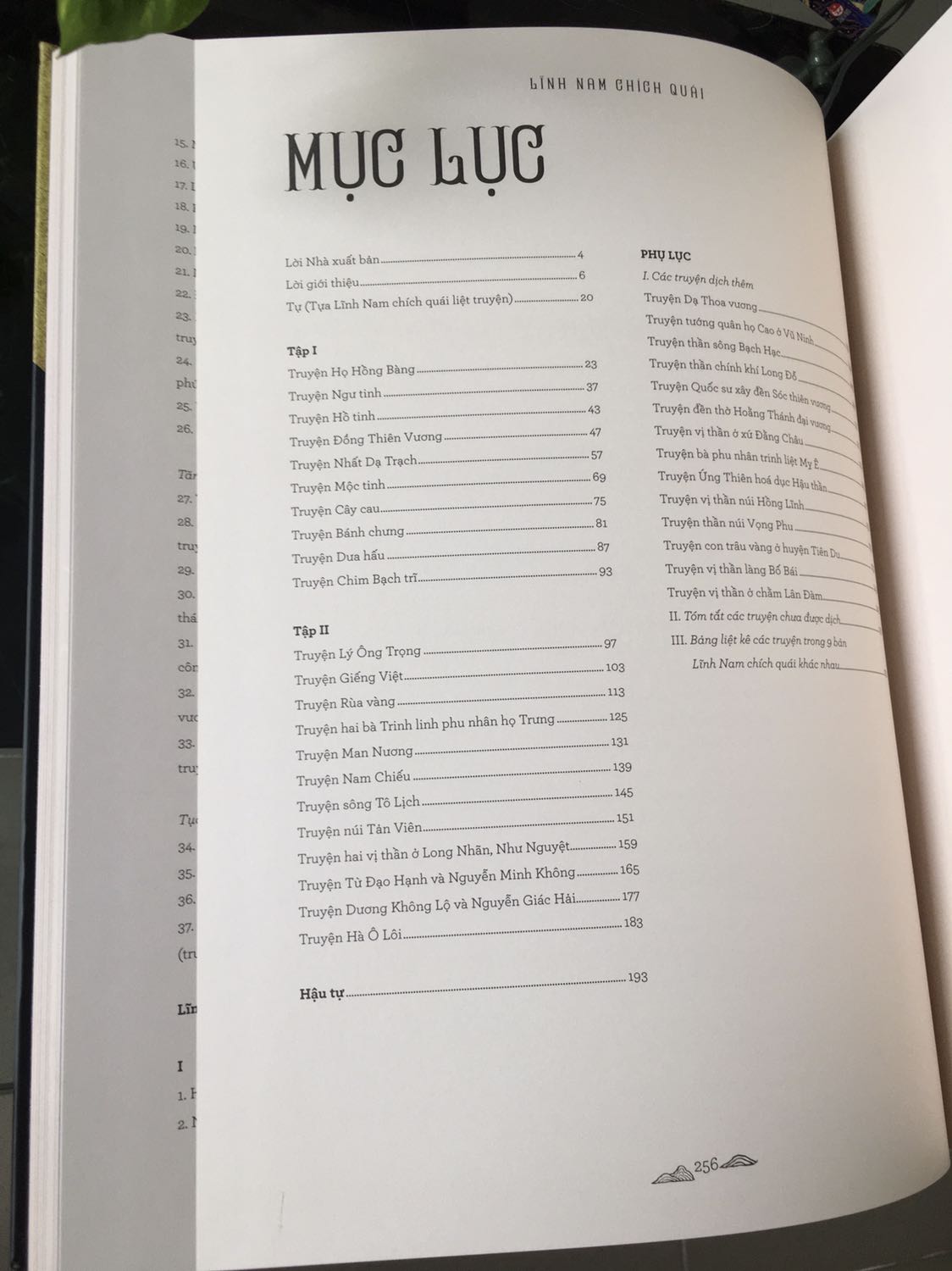 Sách to và dày như từ điển. Giấy cứng in màu nét mực chắc và thơm. Khổ chữ to vô cùng dễ đọc nhưng lại không thể đọc vội vàng vì nội dung của sách có liên hệ đến lịch sử và văn hoá Việt kèm nhiều chú giải phân tích ở góc độ nghiên cứu khoa học rất chi tiết khiến người đọc phải liên tưởng và suy ngẫm một chút. Dù vậy, với minh hoạ tuyệt đẹp và độc đáo cùng nội dung không nặng nề mà đậm chất thần thoại, sách khơi gợi cảm hứng nghệ thuật cho độc giả ở mọi lứa tuổi đặc biệt là trẻ em. Ai yêu hội hoạ mỹ thuật hoặc làm các nghành nghệ thuật nên đọc vì cá nhân mình đánh giá cao phong cách vẽ ở đây và nó có thể được dùng để tạo nên phong cách hoạt hình nước nhà. Với những đạo diễn, nhà văn hoặc biên kịch trẻ thì đây là cuốn sách cần đọc nếu họ có khát vọng muốn viết nên hoặc làm nên những câu chuyện kỳ ảo mang chất liệu thuần Việt. Hãy xem kỹ các hình chụp của mình để thấy cuốn sách tuyệt vời đến thế nào. Nếu bạn là một người đang đi tìm lại mình và bản sắc của mình cùng các giá trị nguyên bản lịch sử của dân tộc mình thì đây cũng có thể là một cuốn sách dành cho bạn.