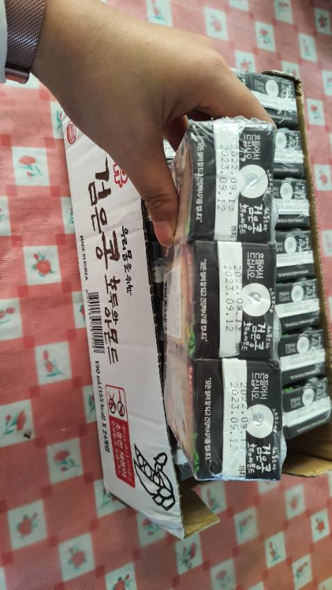 Đóng gói chắc chắn, không rách hộp  không chảy ra ngoài, giao hàng nhanh, date xa.