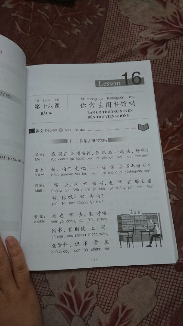 - Sách đẹp, mới. Học quyển thượng rồi nên mua luôn quyển hạ, cảm thấy Boya viết dễ hiểu và logic hơn
- Giao hàng nhanh
- Mua 2 quyển mà chỉ có 1 quyển đc bọc nilon, quyển này thì ko