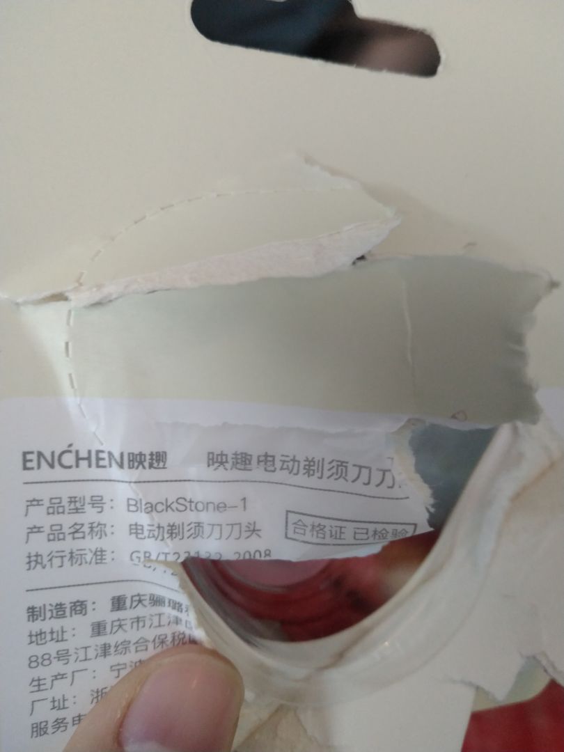 Nói là lưỡi thay thế cho dòng máy enchen. mình mua cho máy enchen 3 nhưng mình lắp mãi không vào khớp, xem kĩ lại thấy lưỡi bị nhỏ hơn lưỡi cũ và là lưỡi enchen 1. Bực mình