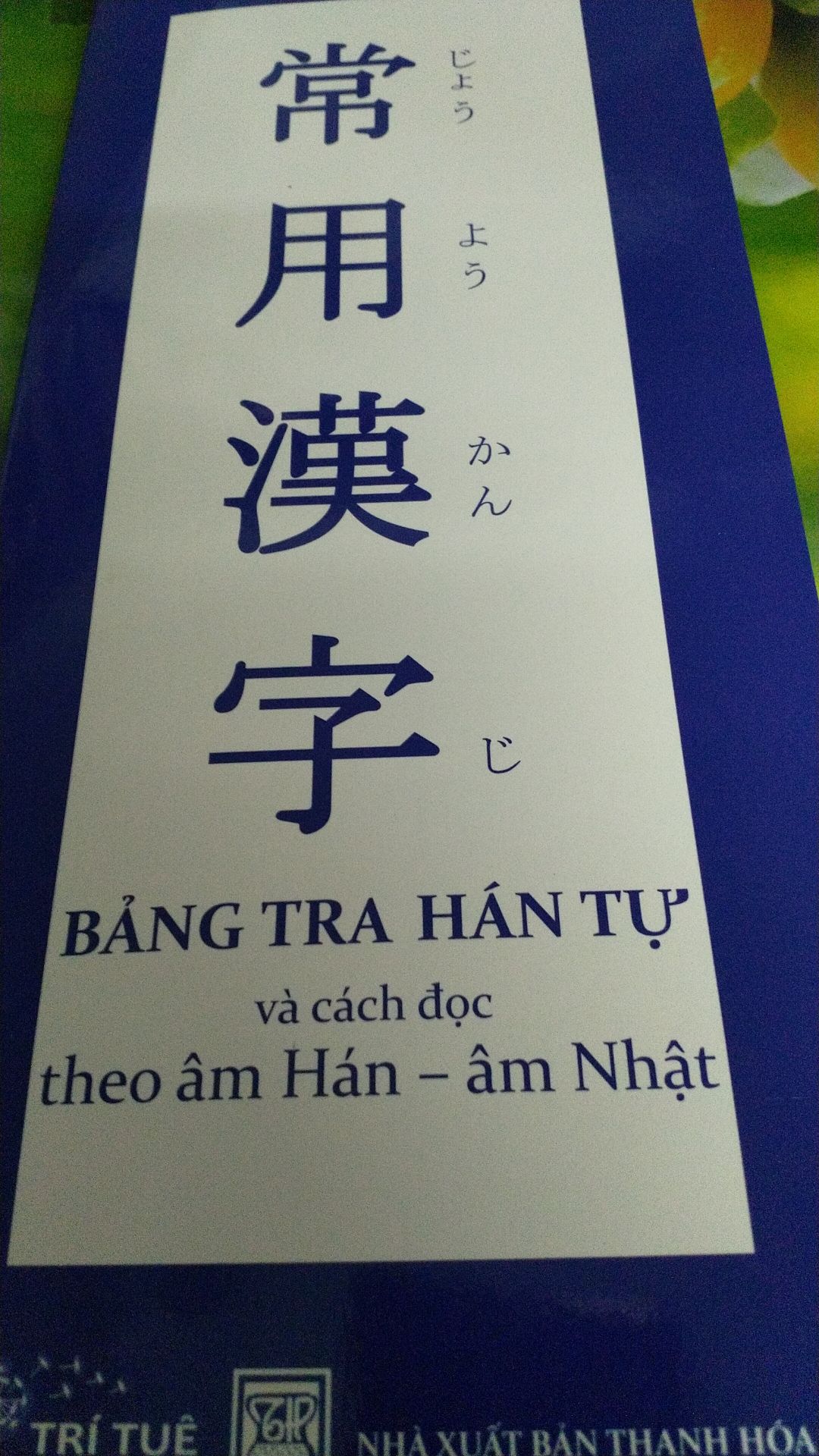 Do có bạn mua trước nhận xét chê đóng gói nên lần này đóng gói cẩn thận quá mức. Mình tìm sách này đã lâu nay TIKI có hàng mình mua ngay. Mình cũng biết size của sách không tiện từ trước nên chấp nhận được. Sách in ấn đẹp, rõ ràng. Nội dung hay.