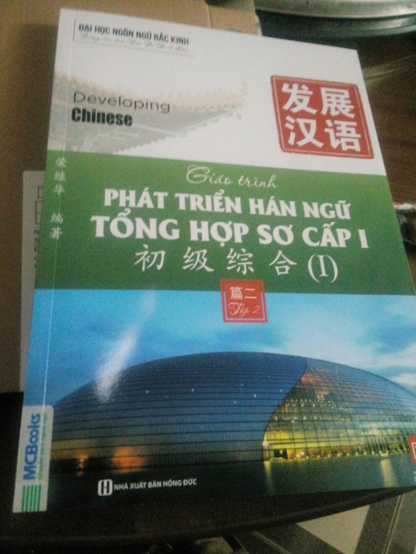 sách giao rất nhanh,thanh toán thuận tiện chứ ko lag như app khác,ko có bọc chống sốc,may mà mình ở nhà để nhận chứ mà bảo shipper ném vào nhà thì kiểu bẹp như quyển mình đặt ở s****e,cơ mà tiki ko có thông tin sp bên ngoài gói hàng ,nhỡ ngta giao nhầm hoặc lừa đảo nhận hàng thì sao, ntn thì tiện cho mấy b mua hàng nhạy cảm ,ngược lại thì hơi bất cập.