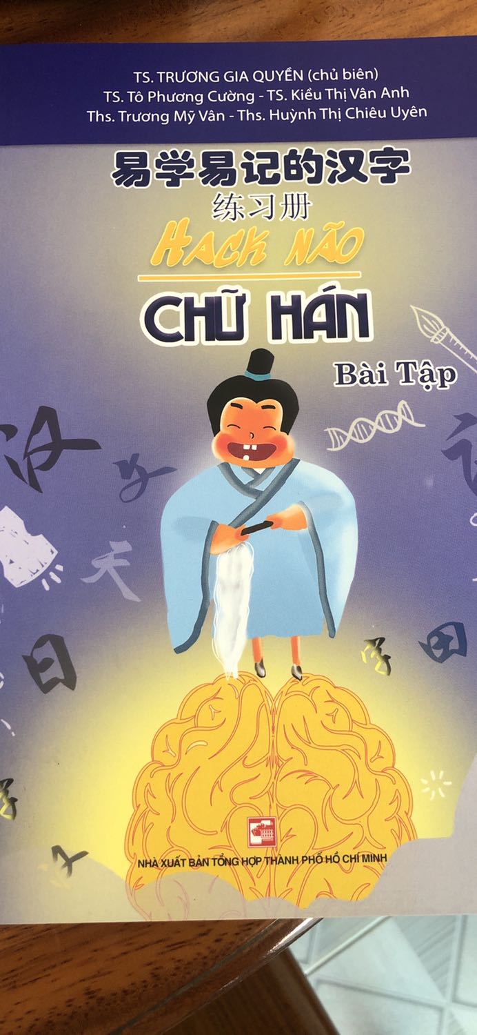 Sách rất bổ ích và đẹp như hình, gói cẩn thận và giao hàng nhanh, sẽ ủng hộ tiếp . Cám ơn shop