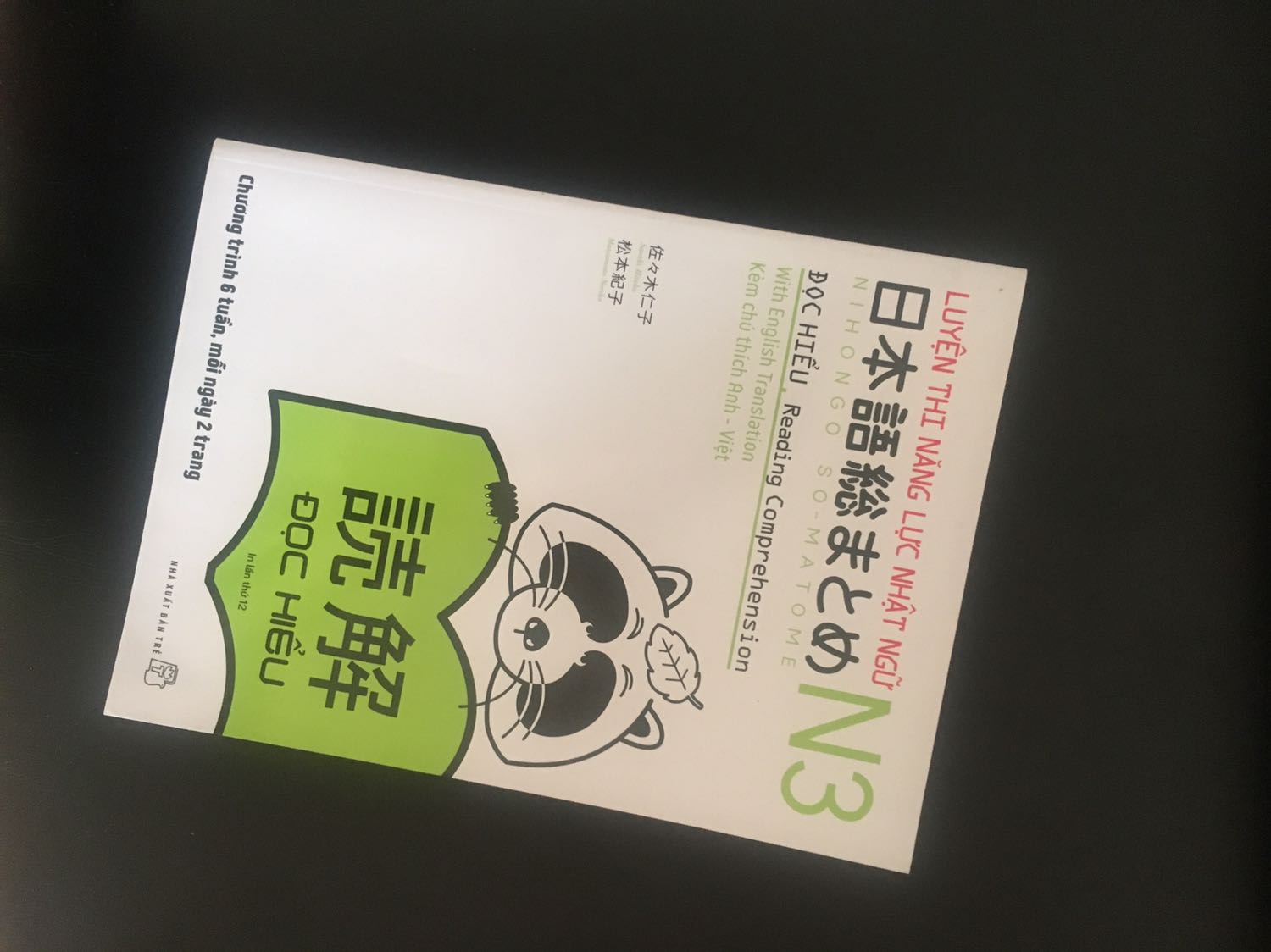 Tiki giao hàng nhanh. Giấy dày dặn. Giá rẻ (mình mua discount 40%) Tiki giao hàng nhanh. Giấy dày dặn. Giá rẻ (mình mua discount 40%)