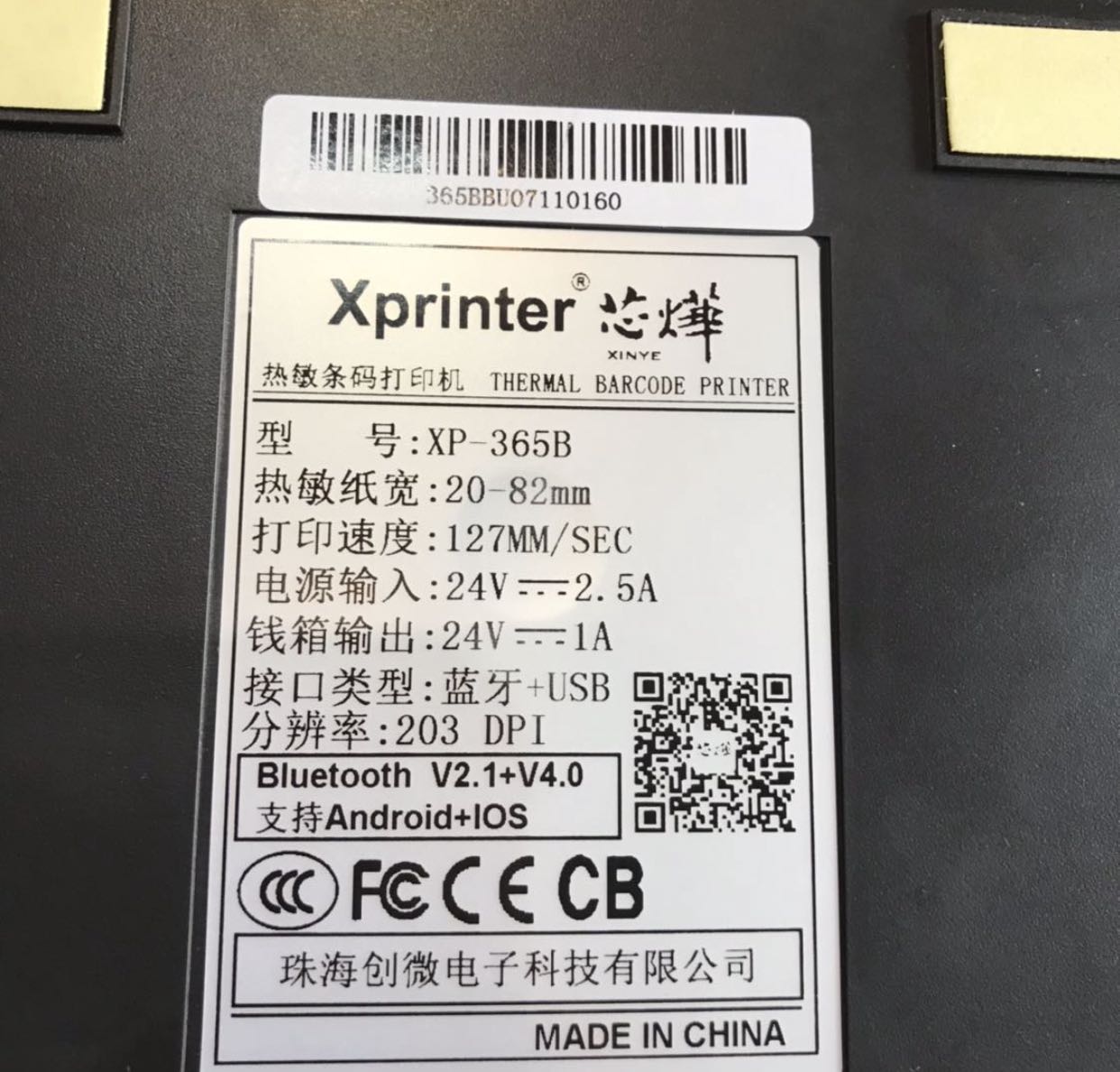 Đặt máy xp 350 giao xp365, sp giao nhầm giá rẻ hơn sp đặt mua, treo đầu dê bán thịt ***, hình như   cũng có nhiều khách bị giao sai giống mình, cái shop làm ăn *** đảo chứ ko phải do sai sót nhầm lẫn, tiki nên xét duyệt shop kĩ càng hơn !!!