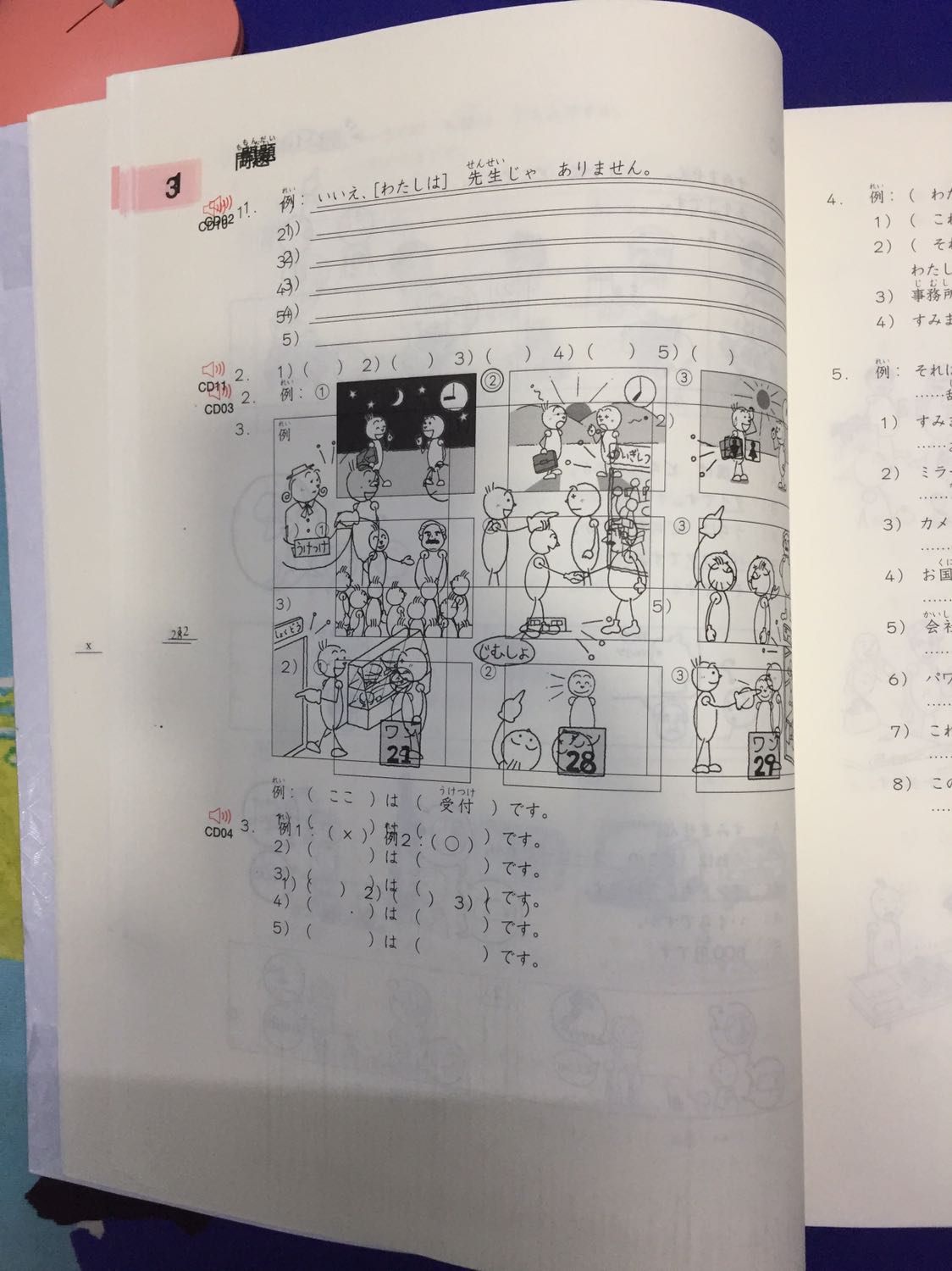 Sách giấy xinh quá mà bị lỗi gần 1 chục trang, mình lỡ đánh giá rồi nên hok đổi được, với lại giao hành cũng lâu nữa huhu, hi vọng lần sau sẽ không bị như vậy nữa, lần này 5 sao là vì những lần trước của tiki