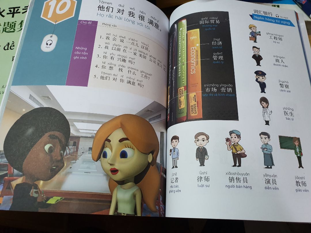 quyển này sách có màu nên cũng tạm ổn, nhưng tiki bảo quản sách chưa tốt lắm