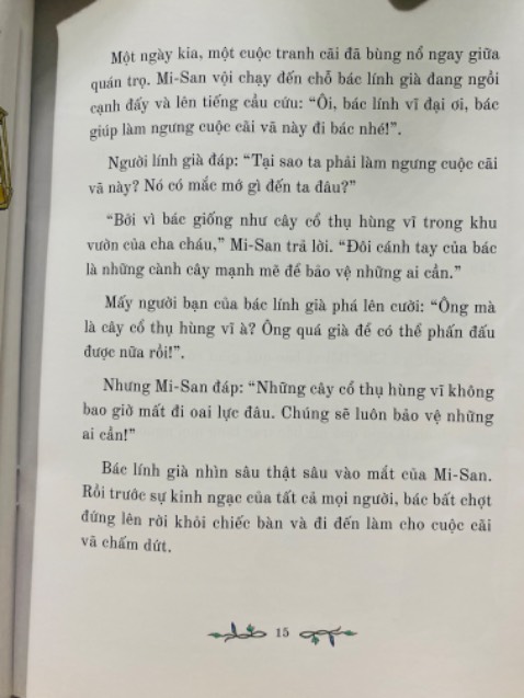 In màu chất lượng, 2022