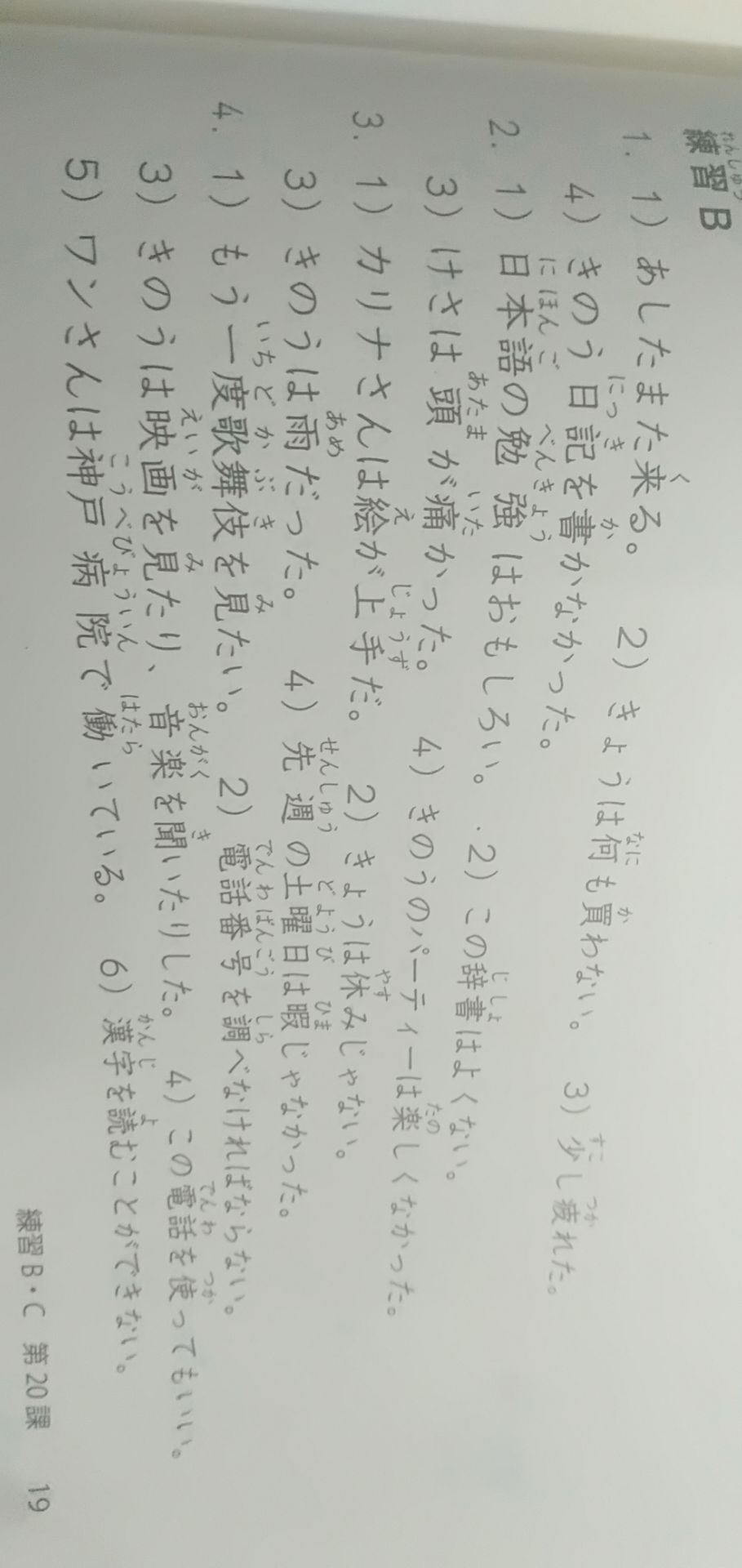 giao hàng ngay tại thời điểm mình cần luôn, rất nhanh,sách không bị cong góc hay nhăn ở chỗ nào. rất tốt