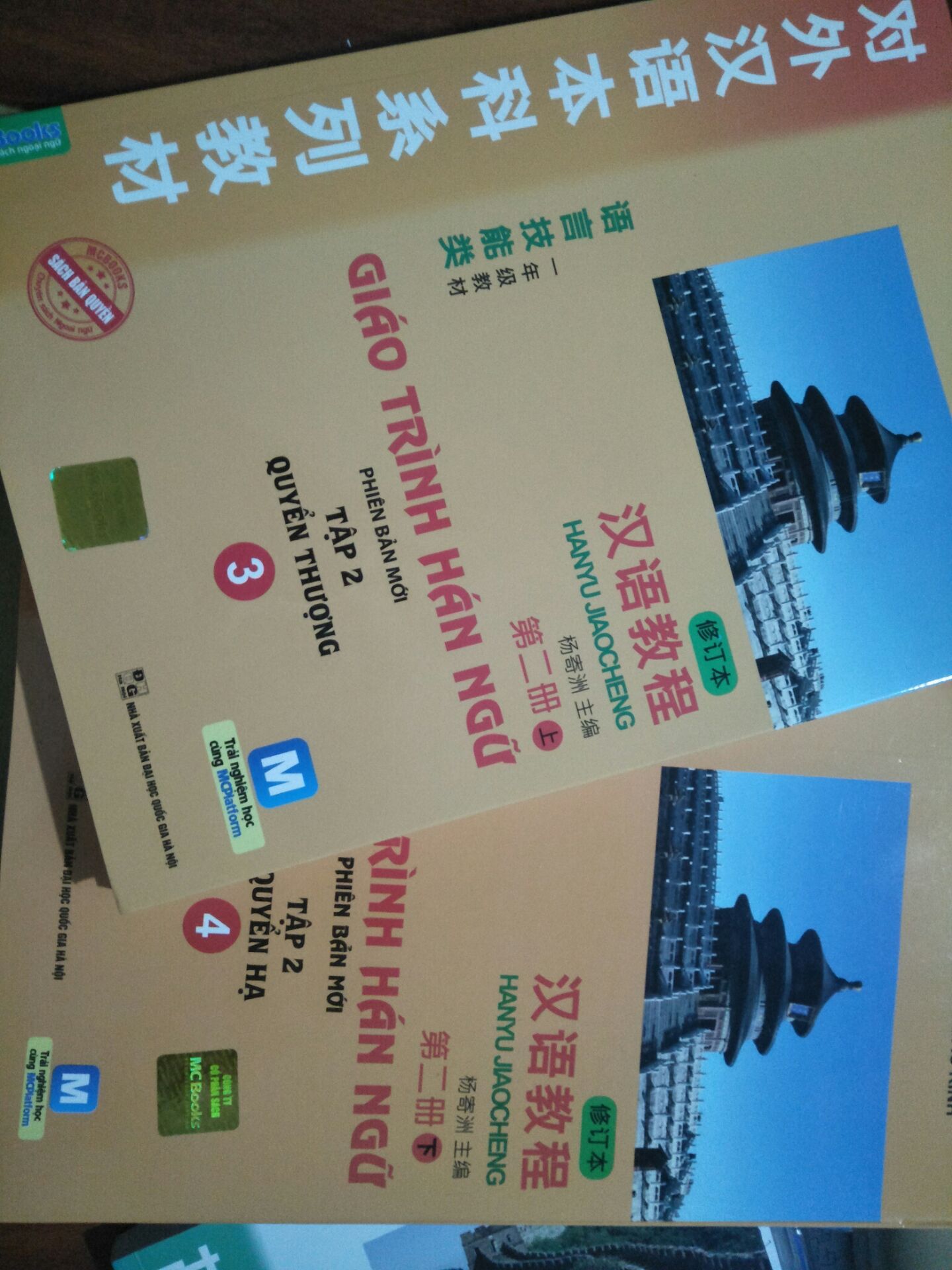 lúc mua hàng mình khá phân vân vì đọc feedback ko tốt lắm nhưng vẫn quyết định mua. hàng giao nhanh, đóng gói cẩn thận và sách rất mới, phẳng phiu rất ưng. mọi người ai có ý định mua cứ mạnh dạn nha