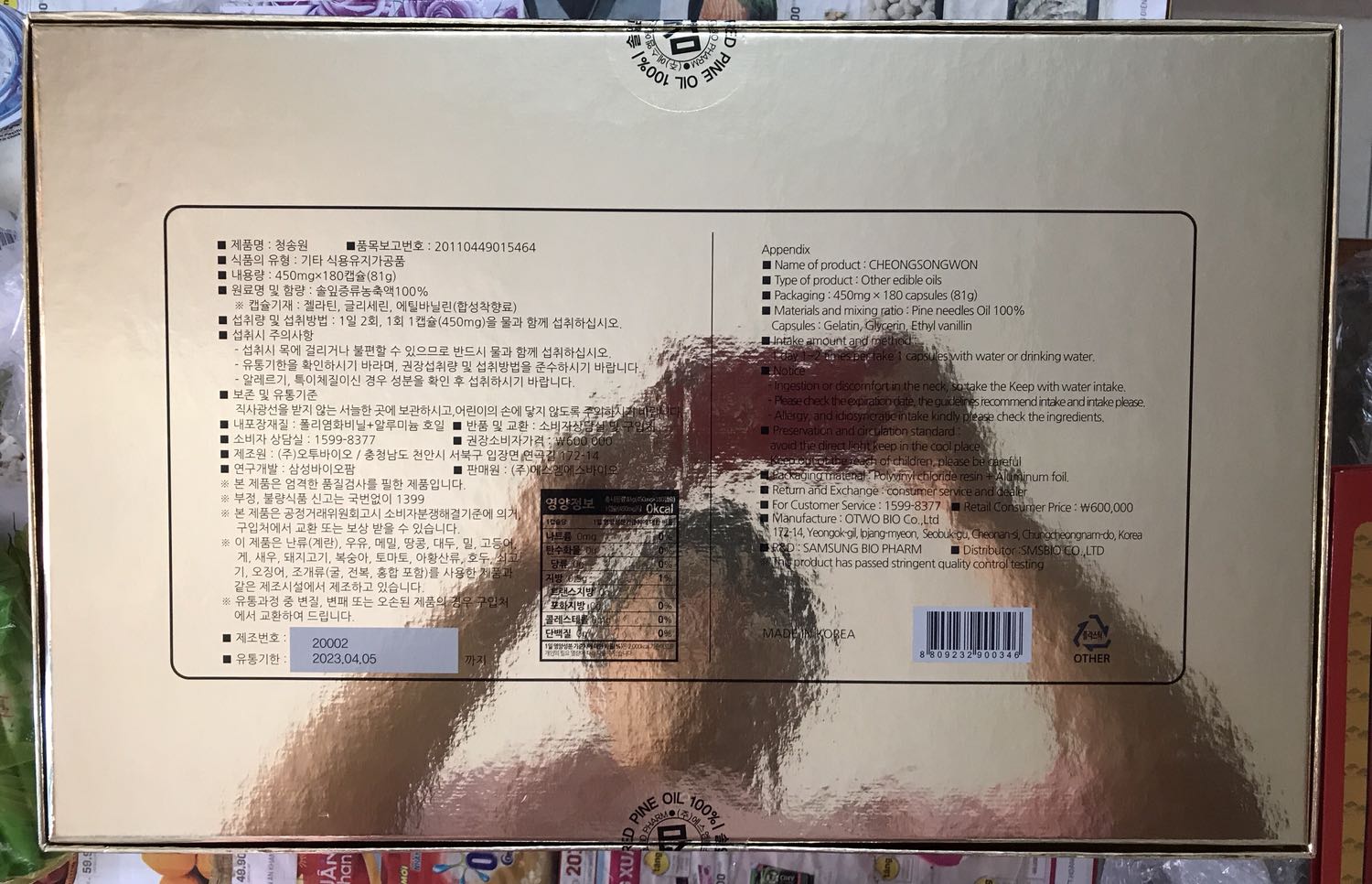 Mình mua được với giá 1.150K
Giao hàng nhanh. Đóng gói đẹp. Có tặng kèm bao để tặng người thân. Nhìn rất sang trọng còn hiệu qủa thì chỉ được 70%.
Hàng mới còn nguyên seal.
Nói chung vậy cũng đã xứng đáng để mua.