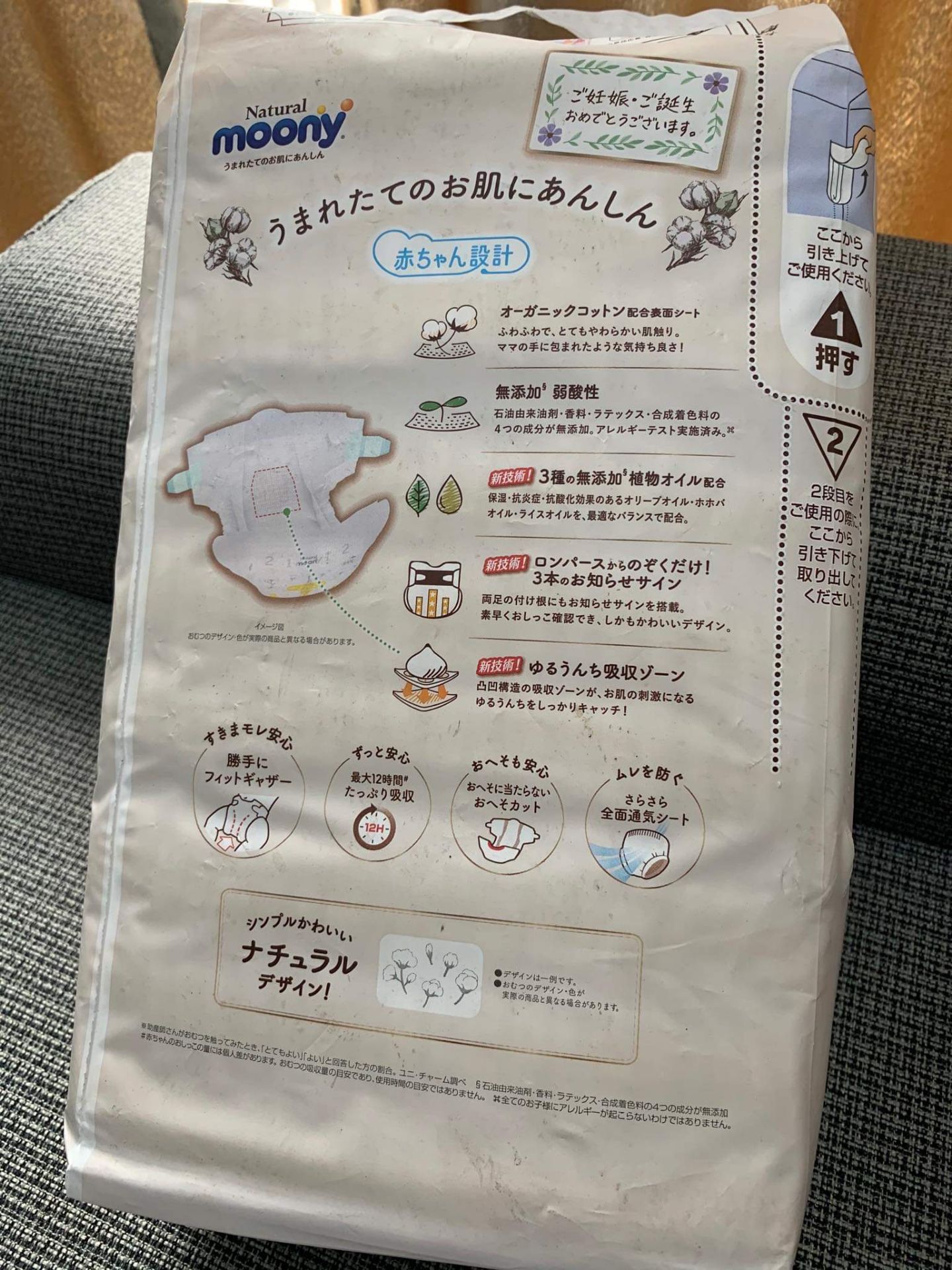 mình đặt tikinow nên giao hàng rất nhanh. nhưng khi nhận đc thì giật mình vì bao bì cũ, bẩn, màu ngà ngà vàng chứ ko trắng như trong ảnh,ko biết có phải hàng fake ko. chưa mở ra dùng nên chưa biết chất lượng ra sao. đánh giá 3 sao cho dịch vụ giao hàng. mình đặt tikinow nên giao hàng rất nhanh. nhưng khi nhận đc thì giật mình vì bao bì cũ, bẩn, màu ngà ngà vàng chứ ko trắng như trong ảnh,ko biết có phải hàng fake ko. chưa mở ra dùng nên chưa biết chất lượng ra sao. đánh giá 3 sao cho dịch vụ giao hàng.