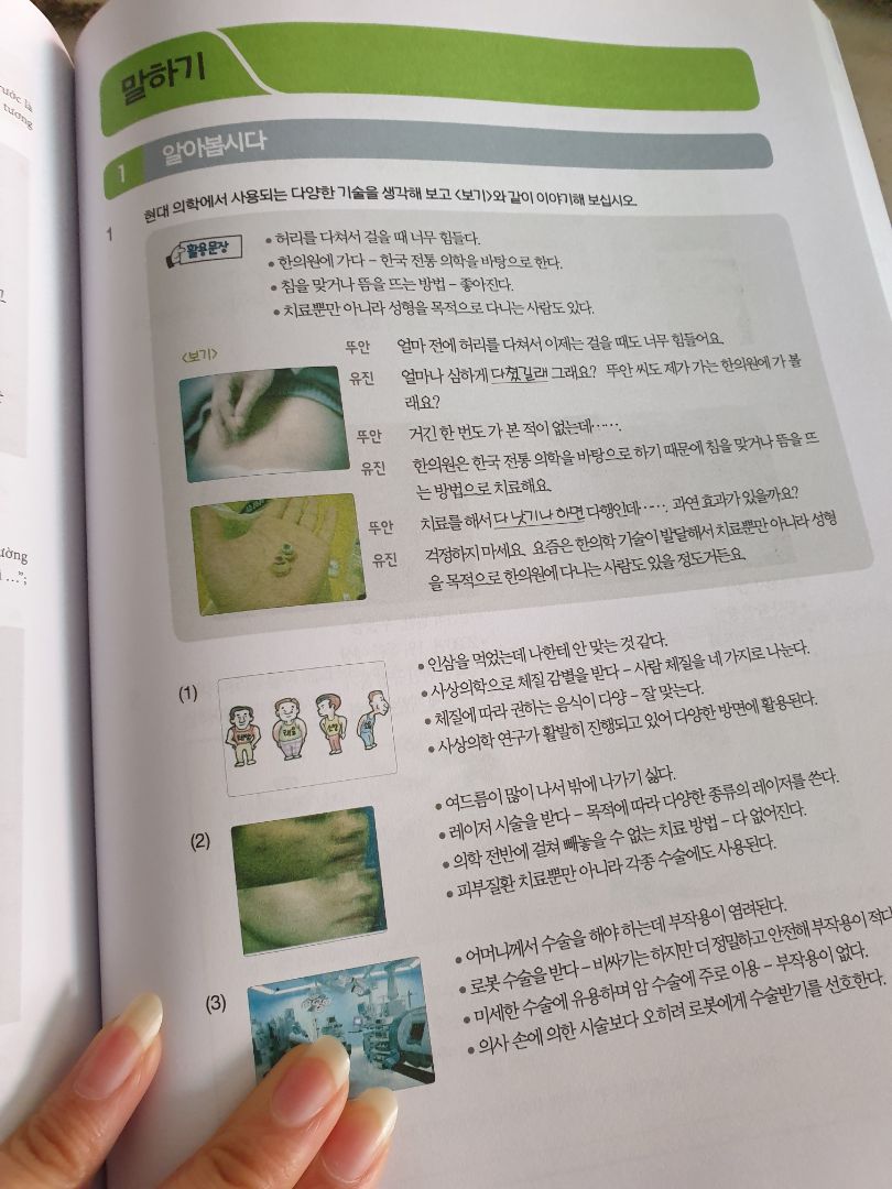 sách chuẩn, in bản màu dày đẹp, không bị lỗi và do mình chọn giao nhanh nên sách đến cũng rất nhanh