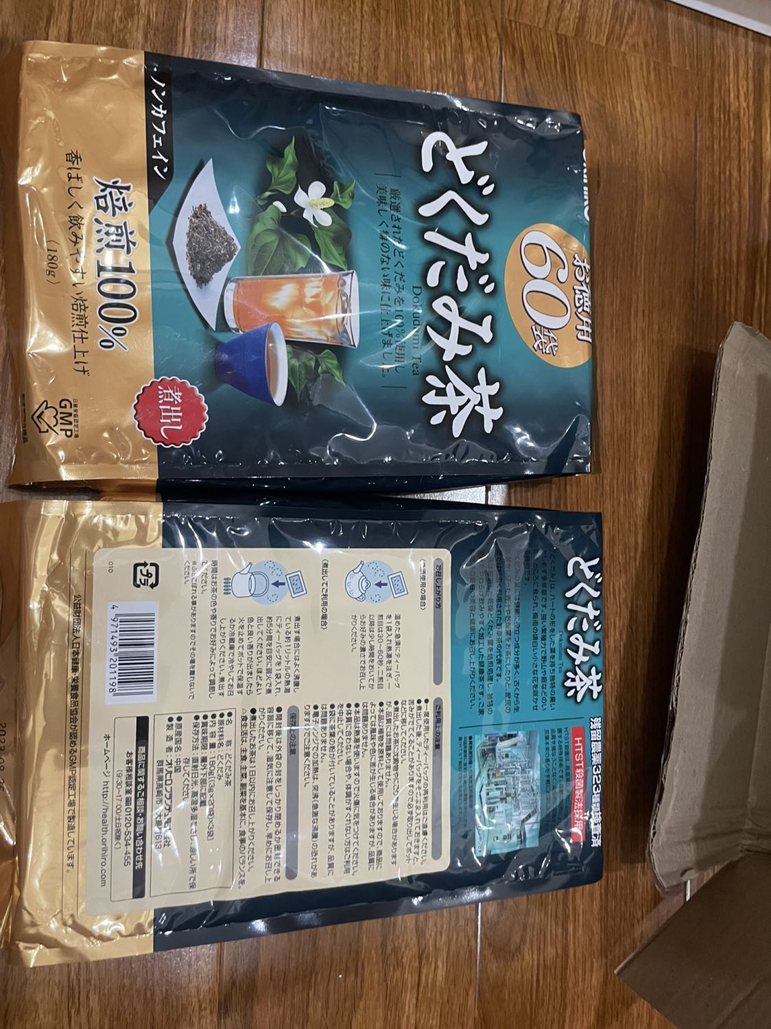 Đóng gói chắc chắn, mà dịch nên lâu quá mới giao, chờ mòn mỏi, đã xài nhiều lần, thấy ổn, có bớt mụn, hi vọng sẽ hết hẳn thì đỡ hơn