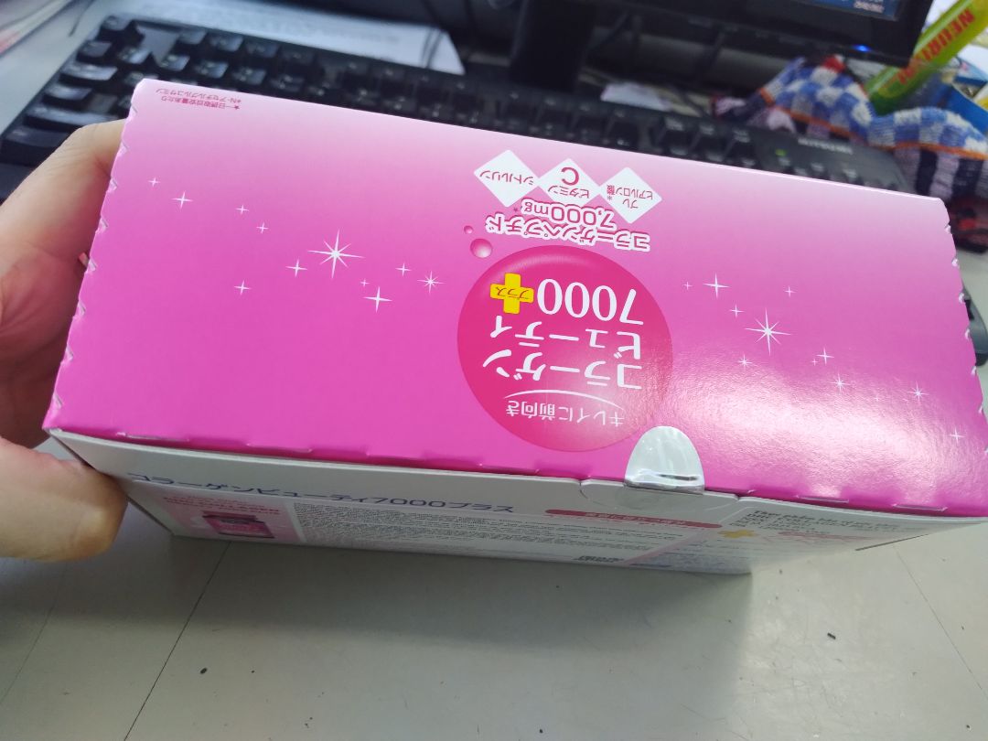 Collagen từ cá 7000mg, còn nguyên seal.