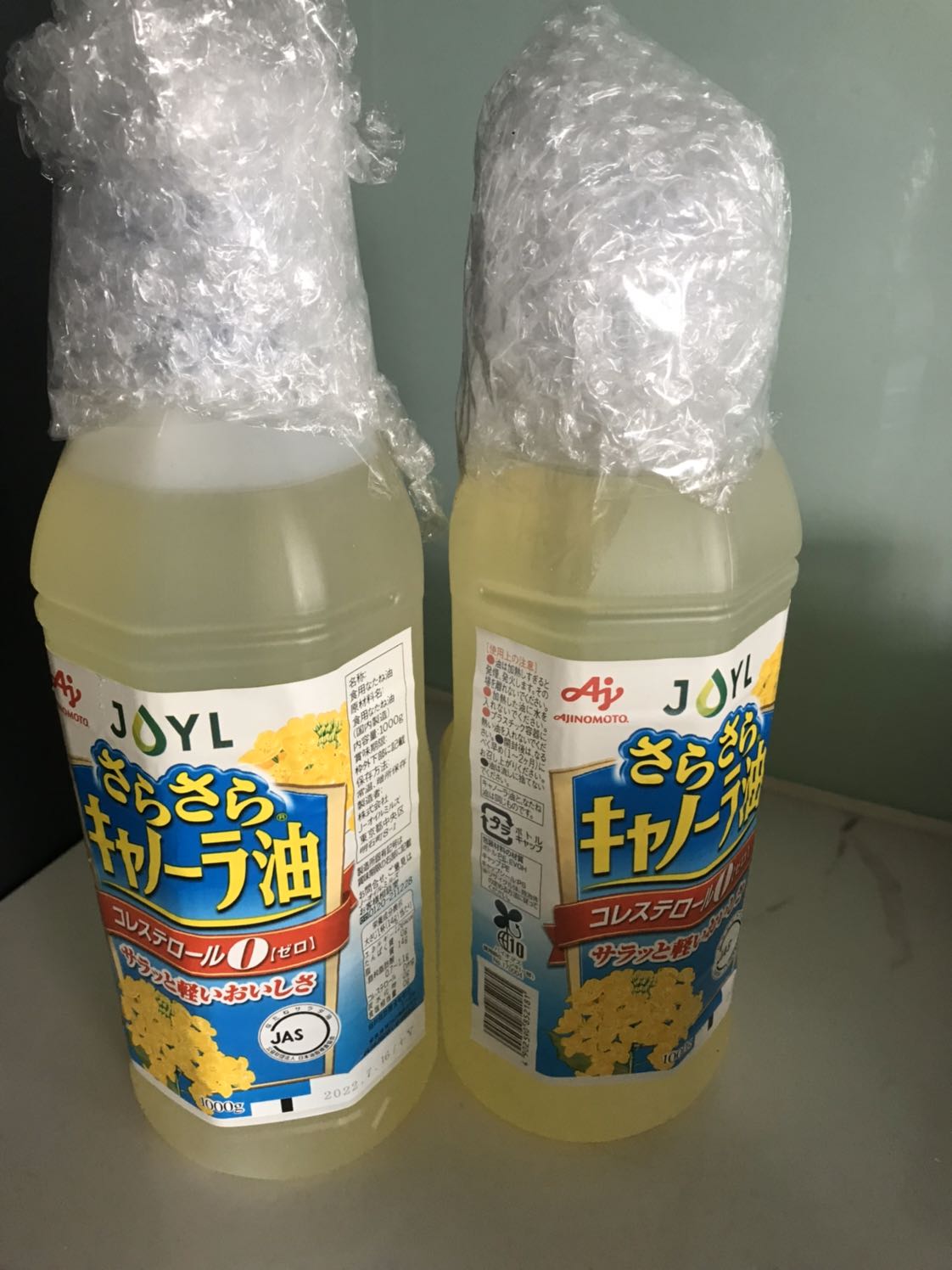 Nhà mình đã dùng hết 1 chai dầu này nên đặt tiếp. Dầu rất tốt, chiên xào không bị nặng mùi. Dầu trong nên không có cảm giác ngấy.
Thích nhất là phần nắp chai, giúp đổ lượng dầu vừa phải và không bị chảy ra miệng chai như các loại thông thường.