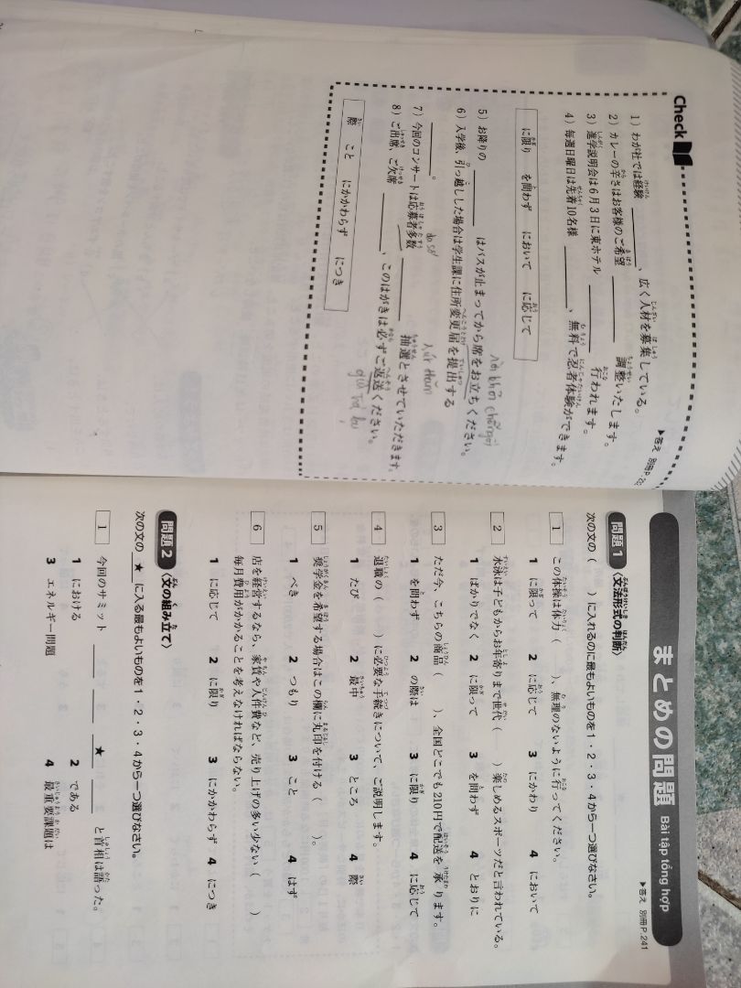 Sách hay, vì mình có bookcare nên được bao sách đỡ bị dỡ hơn 2 cuốn trước của mình. Phần giải thích rõ ràng, sau mỗi phần ngữ pháp đều có 1 bài thực hành nhỏ, và sau khoảng 8 ngữ pháp sẽ có 1 bài ôn tập. Mình đã mua sách này từ suốt quá trình học N4-N2 và sẽ tiếp tục giới thiệu cho người quen.