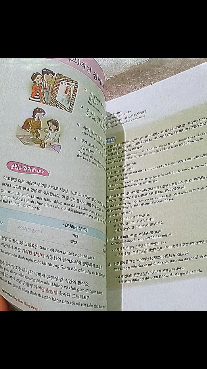 Cuốn sách bất hủ cho dân học tiếng Hàn nên cũng không cần review nhiều nữa :3 nhưng ước gì có đáp án cho các phần bài tập thì tốt nữa luôn. Tui thích bìa nhám kiểu vậy hơn là cuốn sơ cấp.
phải nửa năm rồi mới đặt sách trên tiki, đặt 5 đơn thì đơn nào giao cũng lâu cả tuần nên hơi lo do tiki gói hàng khá "ẩu" nhưng may là sách mới tinh 💜 do fahasa đang sale nên mua cho rẻ chứ hiếm khi nào tui mua qua nhà bán fahasa lắm, tính thêm 1 đơn chưa về nữa thì có 3 đơn qua fahasa thui à, trước tui toàn đặt qua tiki trading. Được cái mua qua fahasa sẽ gói kĩ hơn xíu nhưng ship cũng lâu hơn xíu luôn :)) đợt này mua sách đơn nào cũng phải quay video khui hàng nhưng may chưa đơn nào bất ổn đến mức phải đổi trả. 💯 chất lượng nhé 💜
