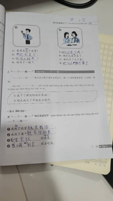 Sách được bọc rất tốt, giấy đẹp, mùi thơm giao siêu nhanh