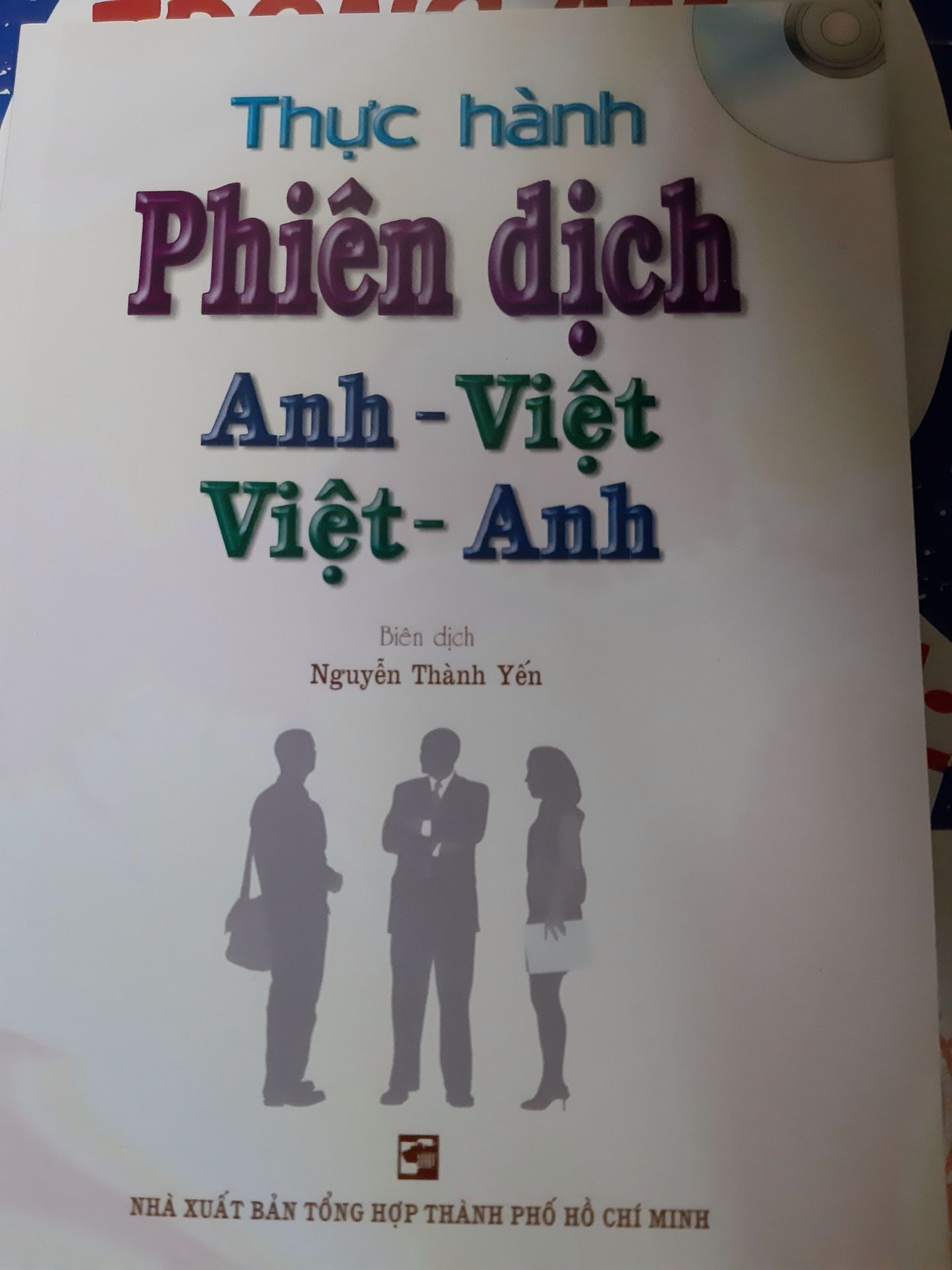 rất hữu ích