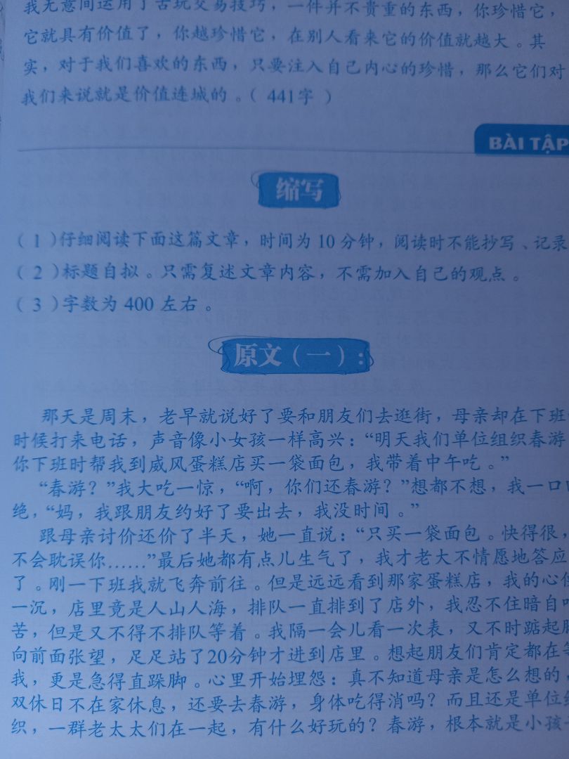 Giao hàng nhanh, sách ổn ko móp méo, có điều giấy hơi mỏng xíu, chữ thì màu xanh nha khong phải màu đen ạ ,v,