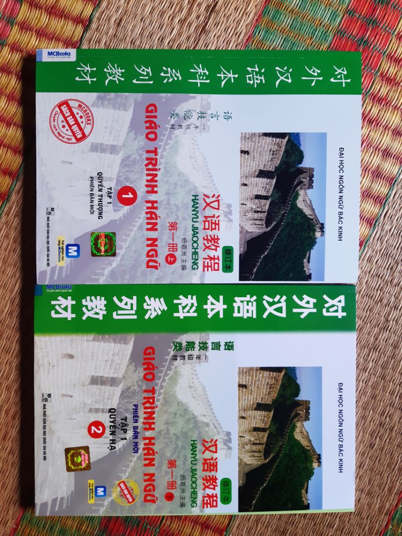 - Giao hàng sớm một ngày, nhân viên nhiệt tình vui vẻ.
- Sách mới, còn thơm mùi giấy mới, mực mới.
- Nét chữ in mờ mờ, không sắc nét, nét chữ Trung Quốc kém hơn nét chữ tiếng Anh và tiếng Việt.  Màu giấy tập 1, quyển thượng không sáng.
Nói chung sách dùng tốt.