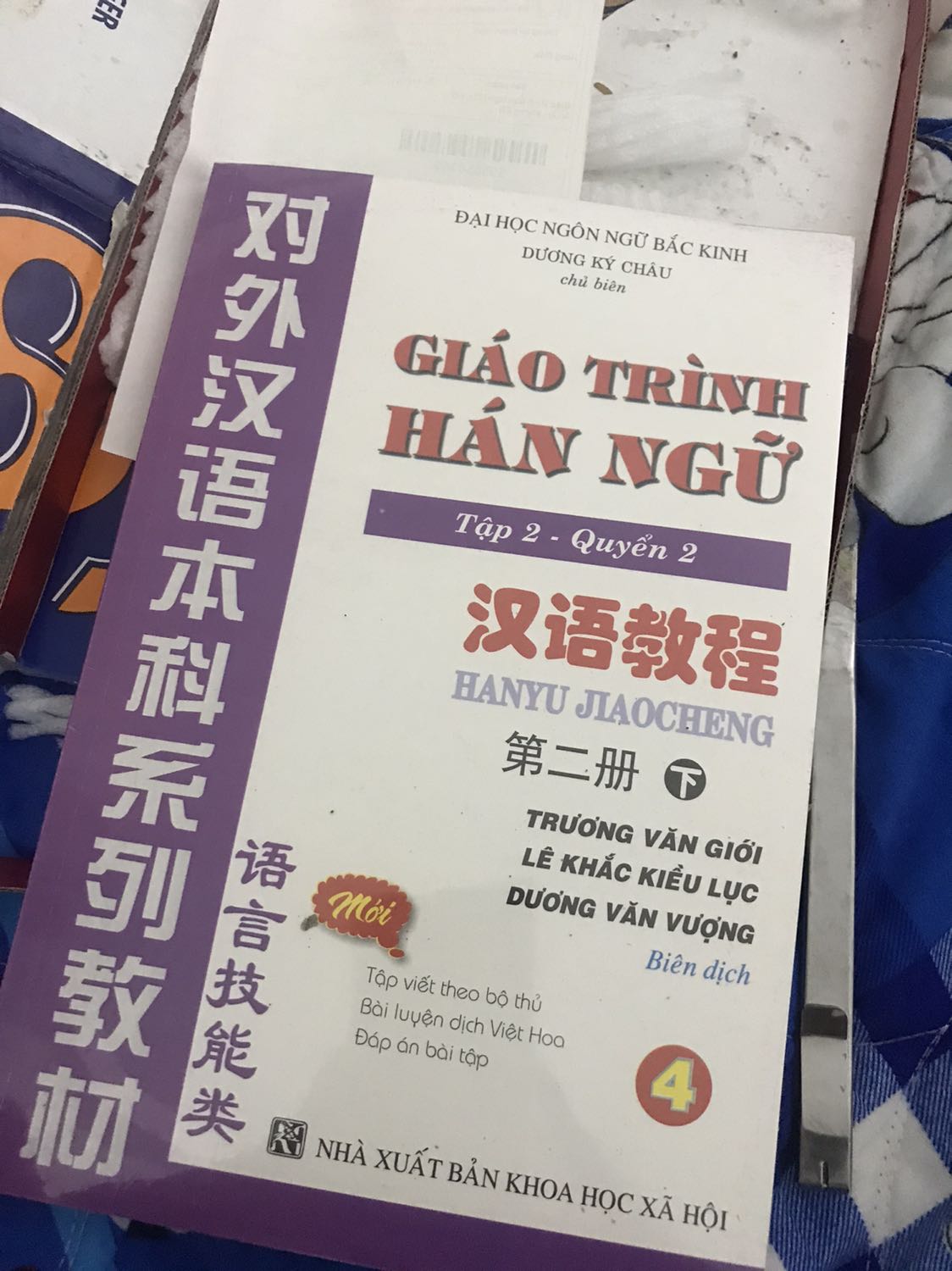Giao hàng nhanh, mới đặt t6 mà hôm nay đến ròi. Chất lượng tốt. Sách đóng gói kĩ. Đã mua lần 2 rồi. Rất hài lòng.